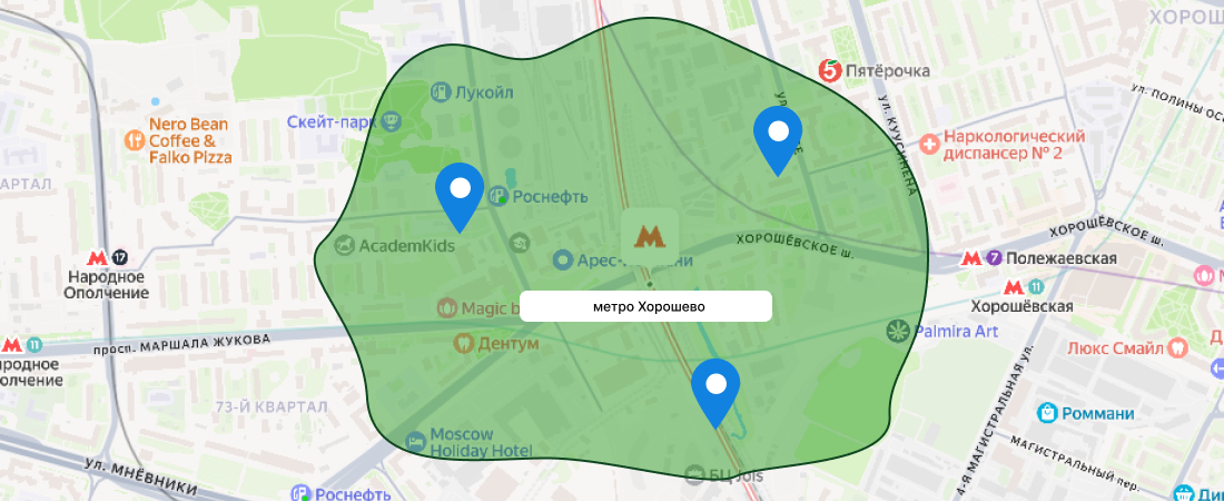 Ремонт стиральных машин в Хорошево фото 1